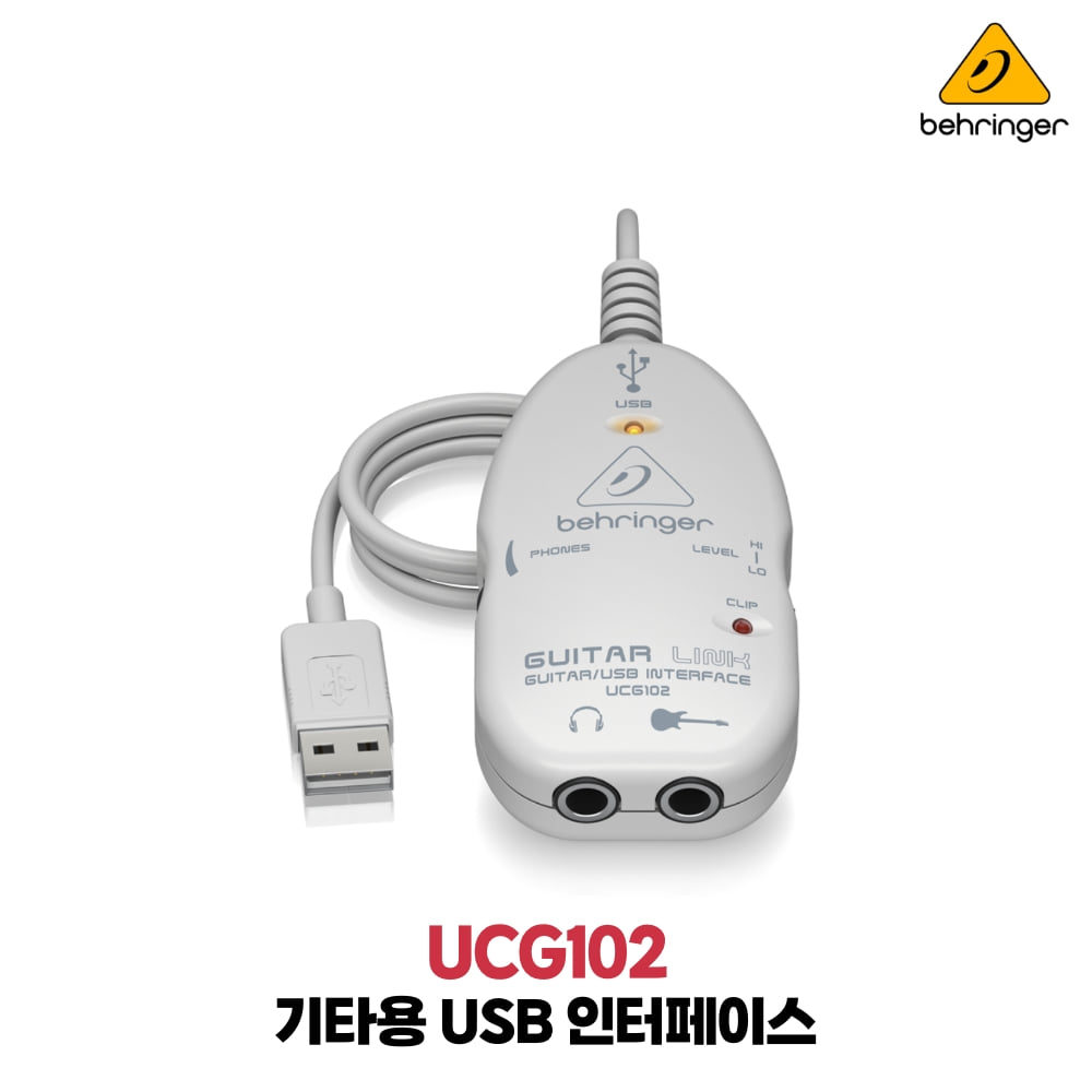 베링거 GUITAR LINK UCG102 기타용 USB 인터페이스