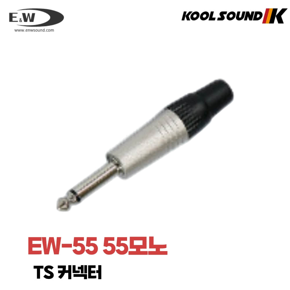 E&amp;W EW 55