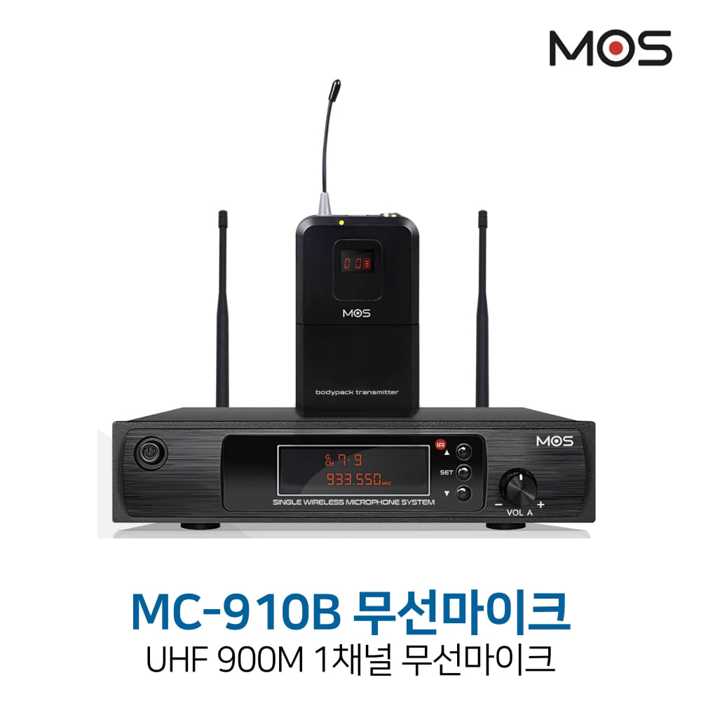 모스 MC-910B
