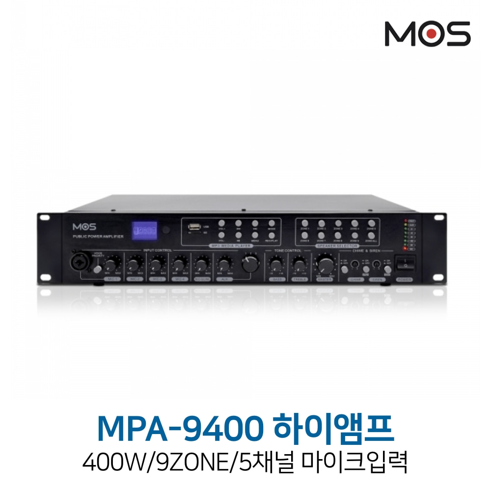 모스 MPA-9400