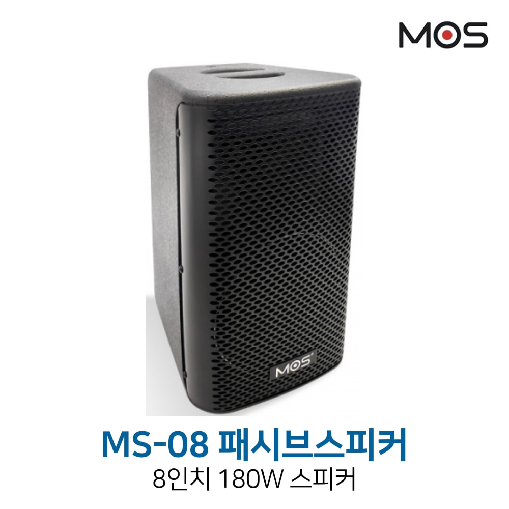 모스 MS-08