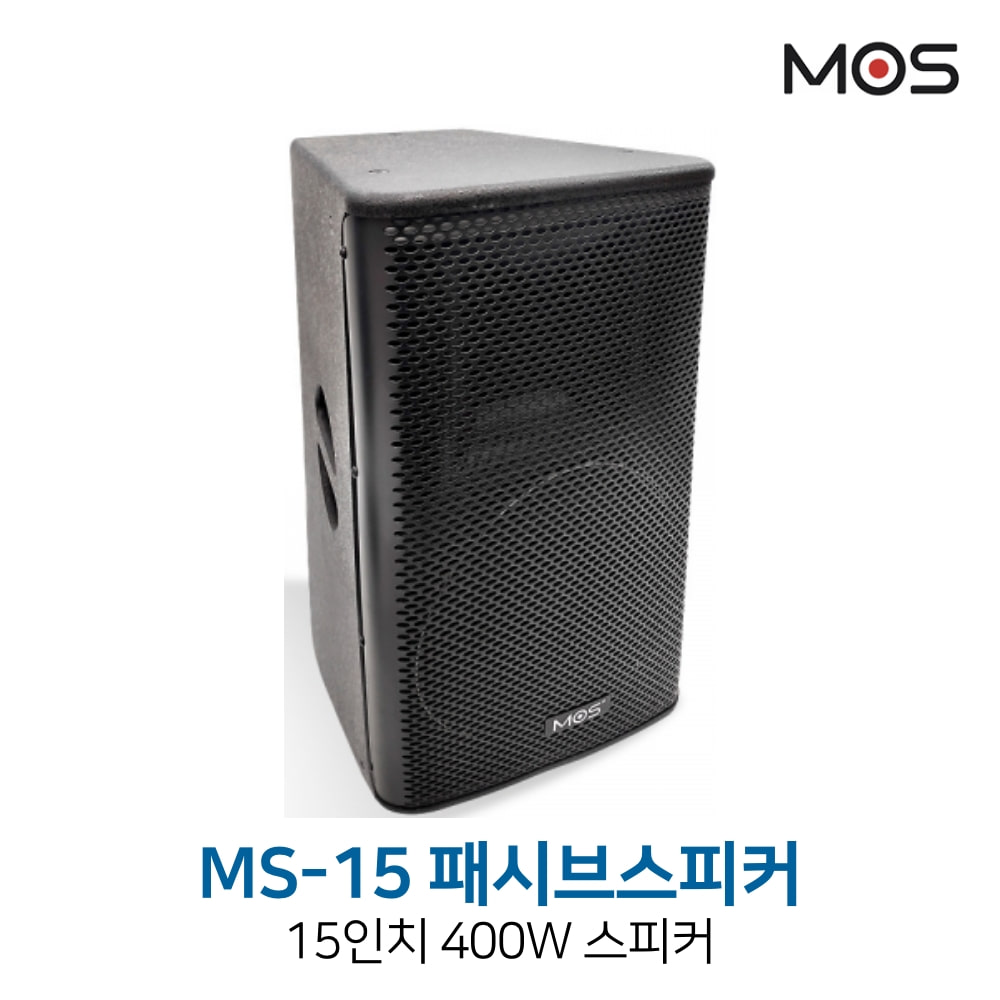 모스 MS-15