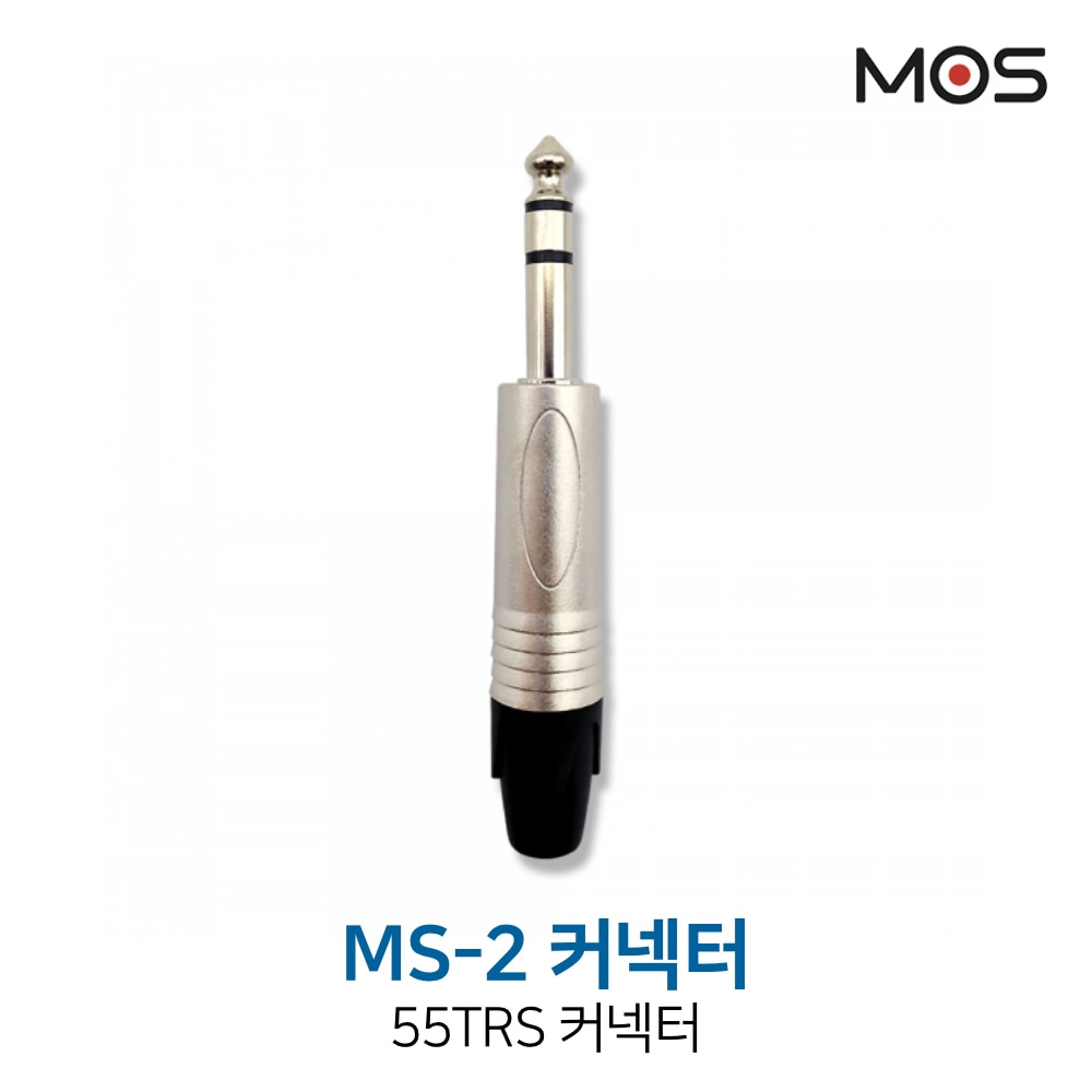 모스 MS-2