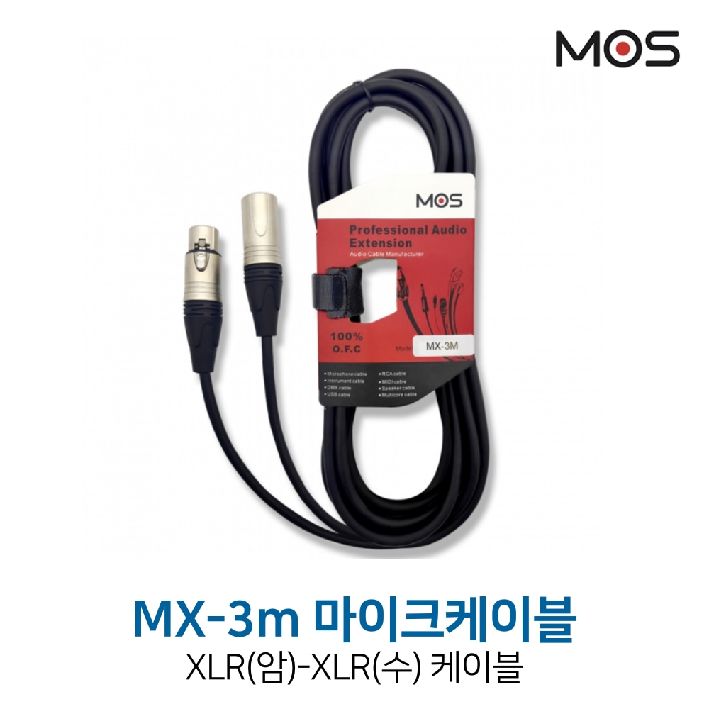모스 MX-3M