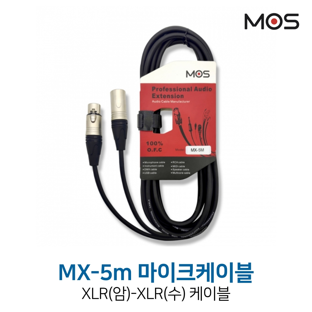 모스 MX-5M