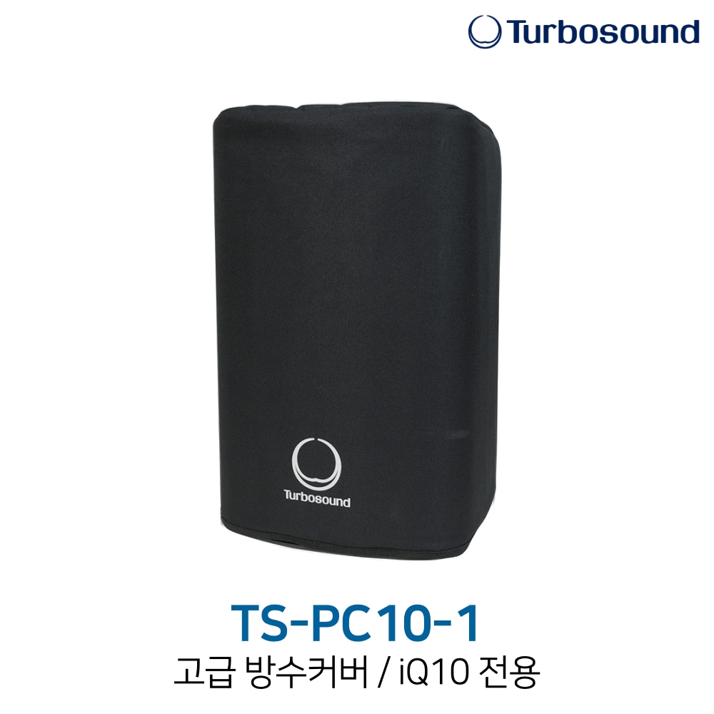 터보사운드 TS-PC10-1