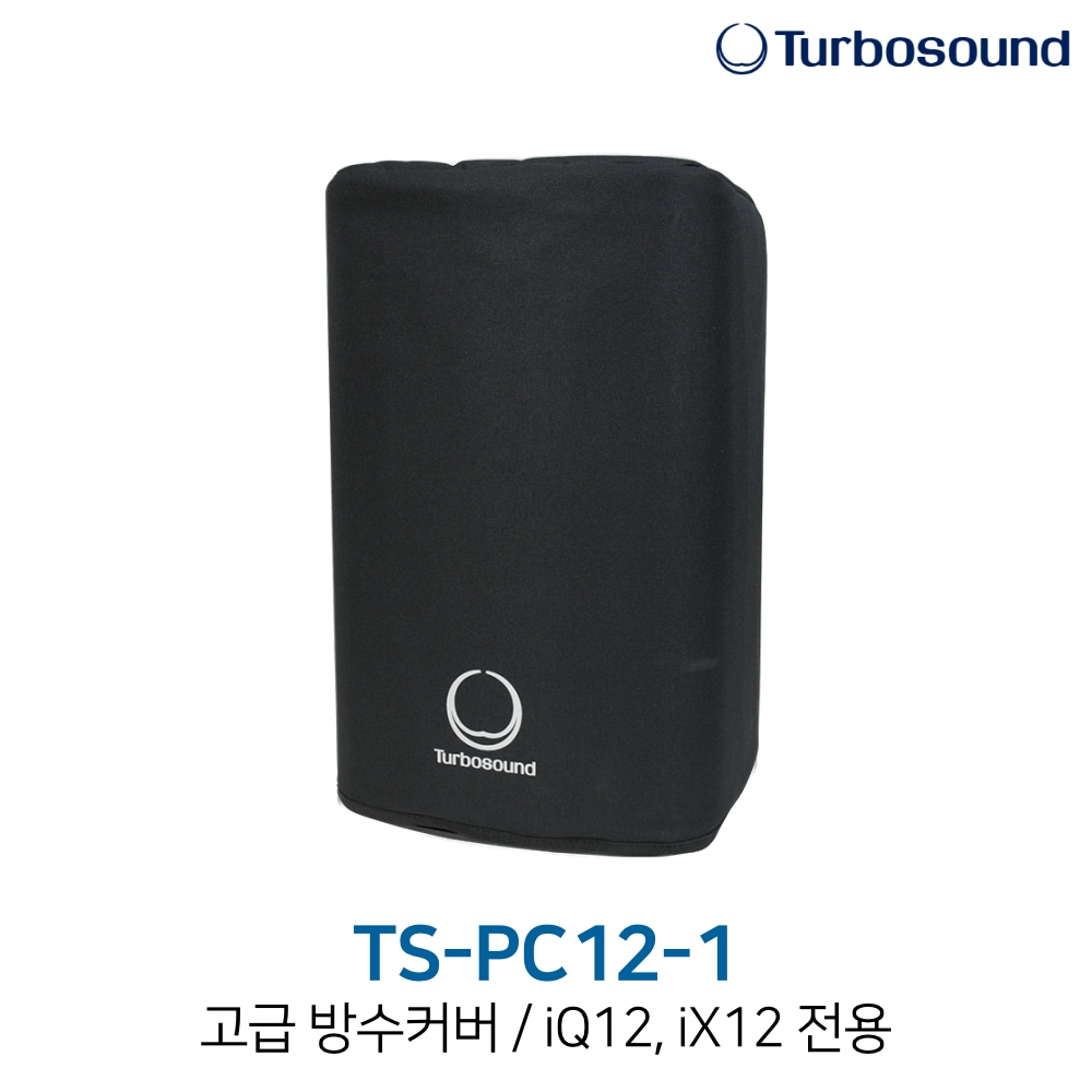 터보사운드 TS-PC12-1