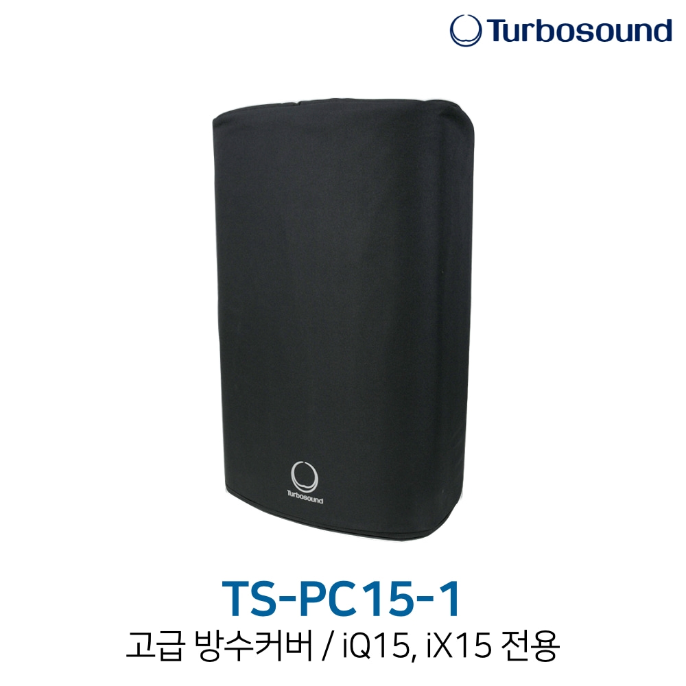 터보사운드 TS-PC15-1