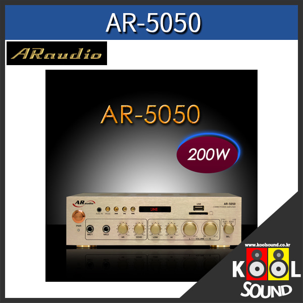 AR5050/AR-5050/미니앰프/200W/USB플레이어