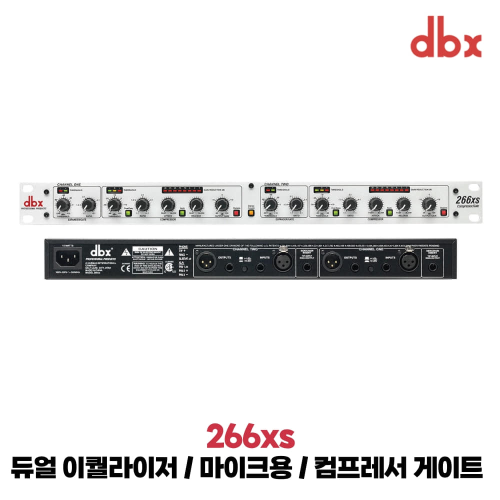 DBX 266xs