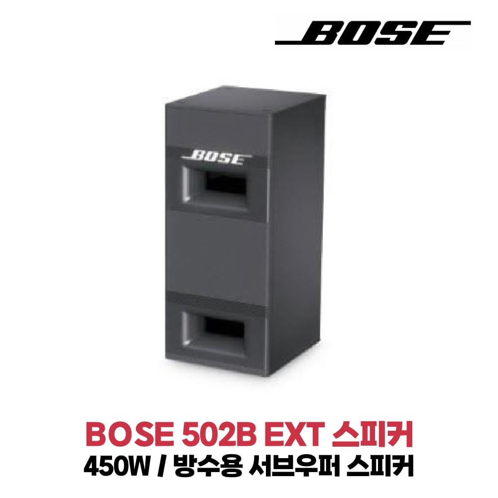 BOSE 502B EXT