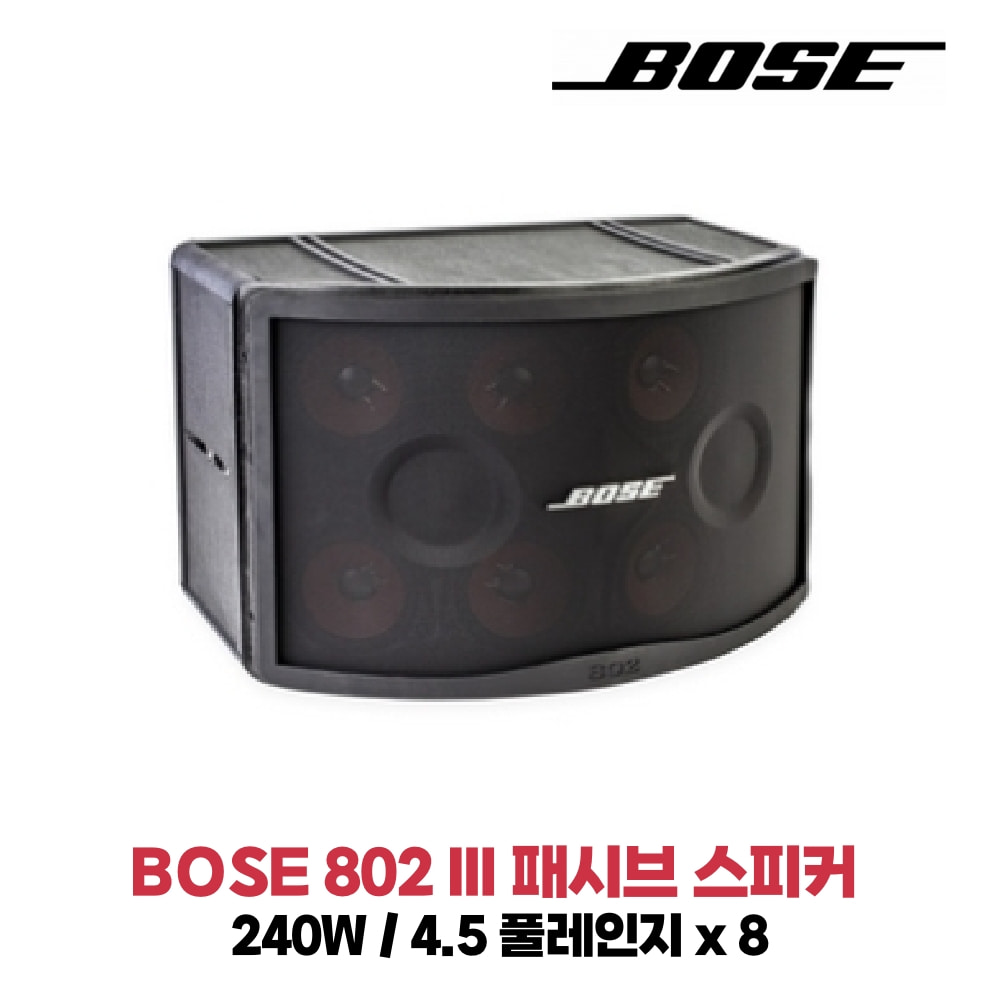 BOSE 802-3