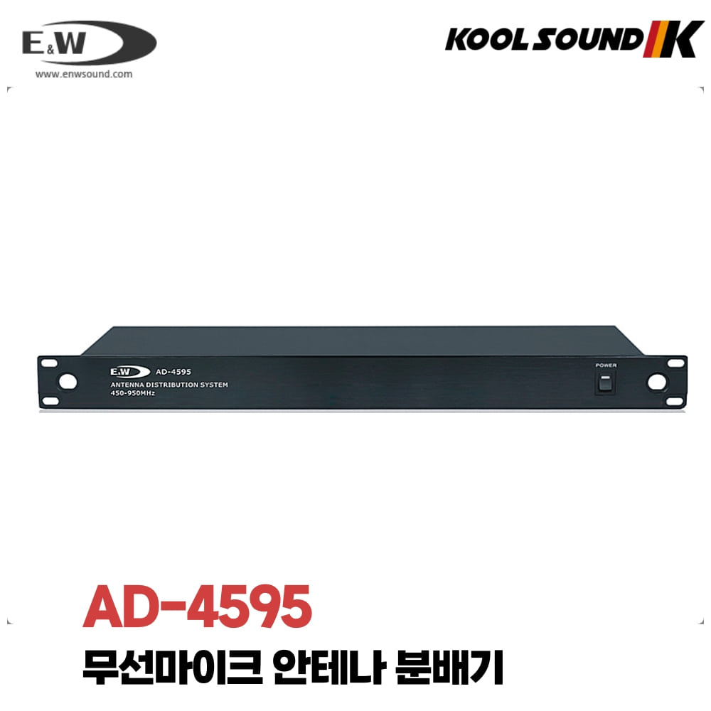 E&amp;W AD-4595