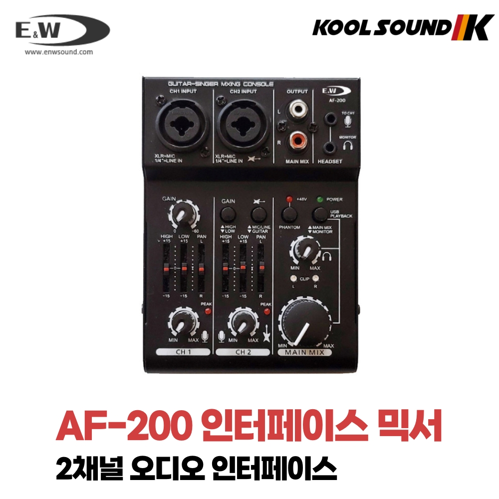 E&amp;W AF-200