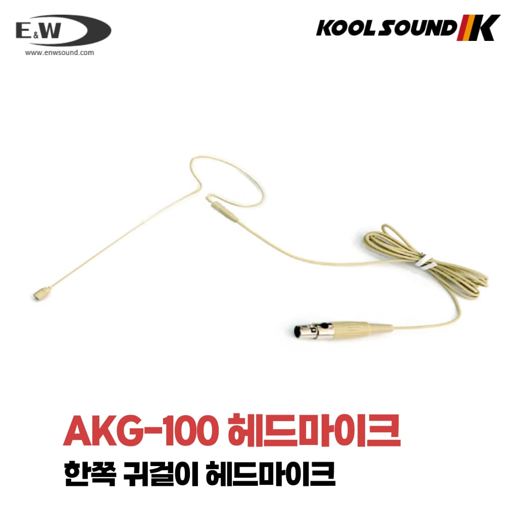 E&amp;W AKG-100
