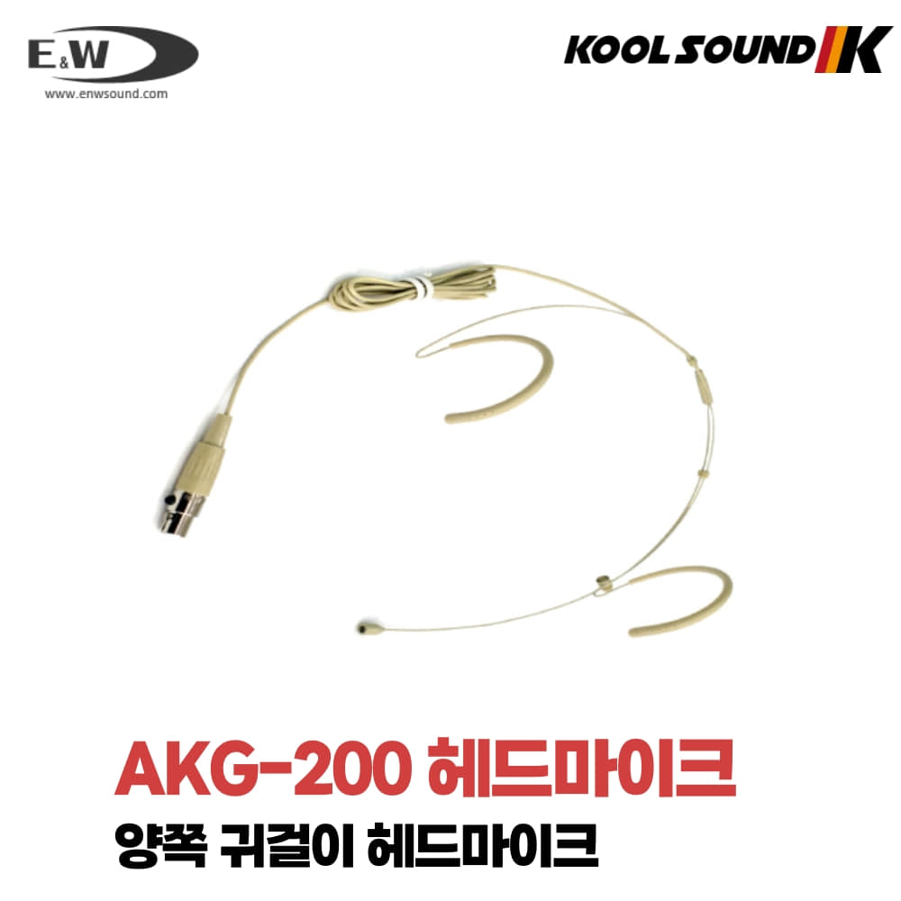 E&amp;W AKG-200