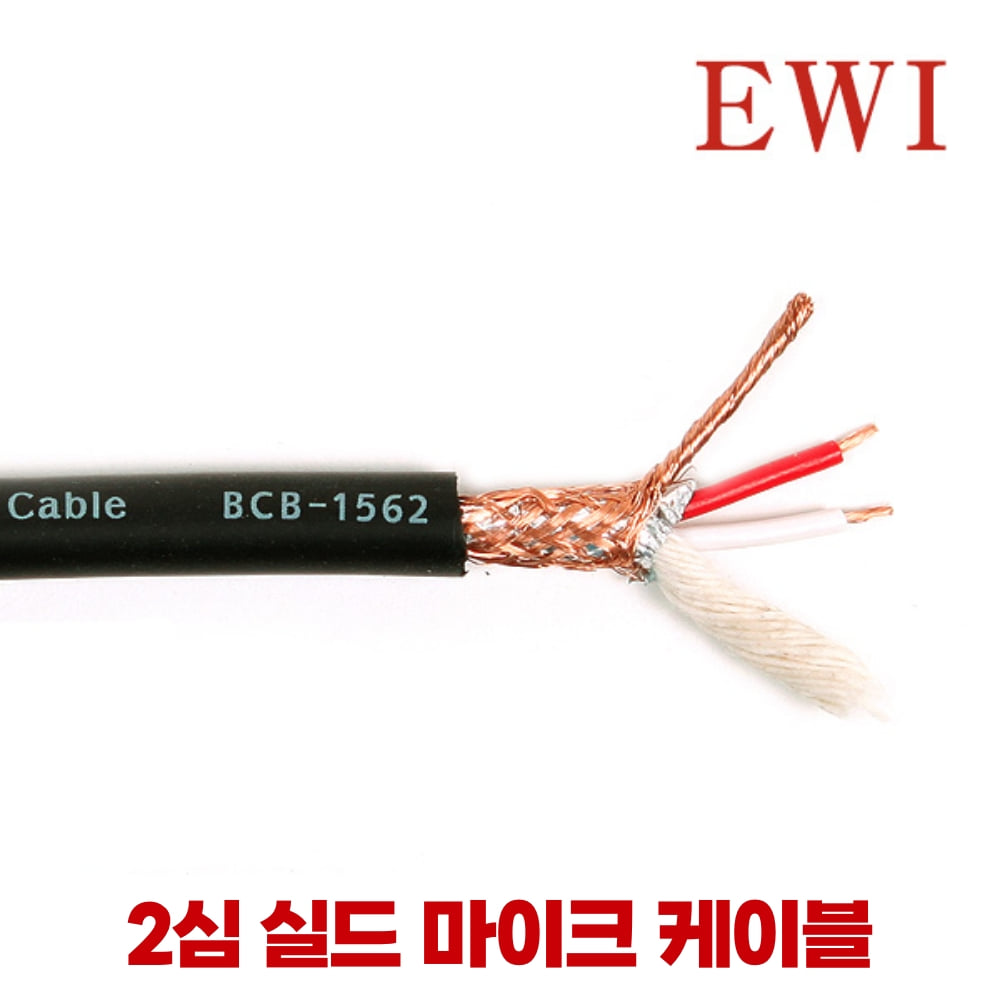 EWI BCB-1562