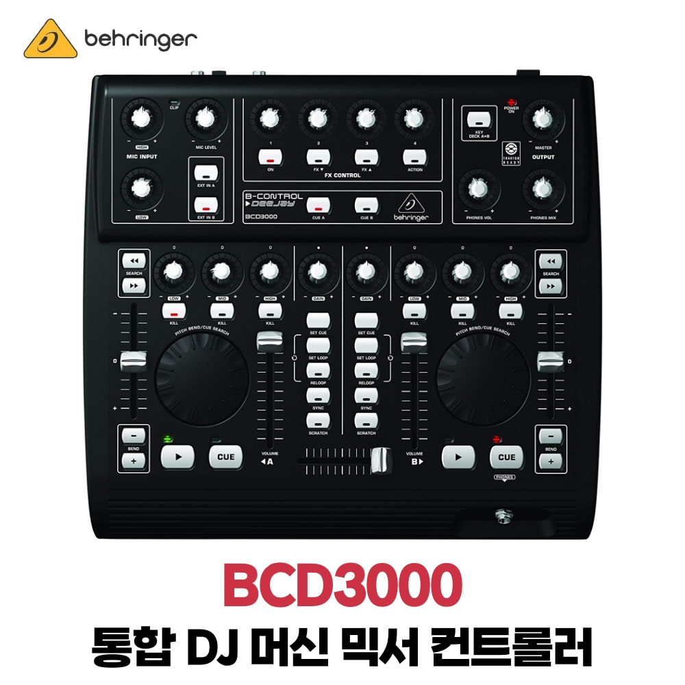 베링거 BCD3000