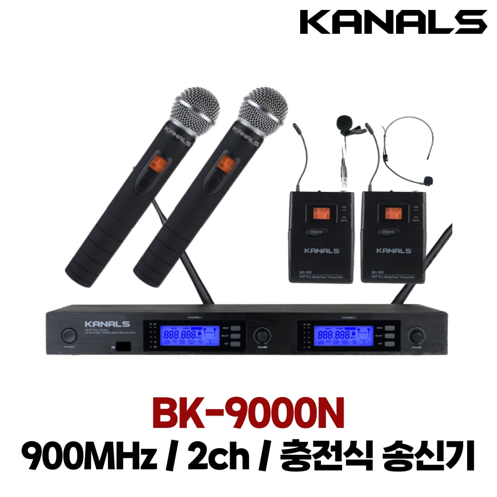 카날스 BK-9000N