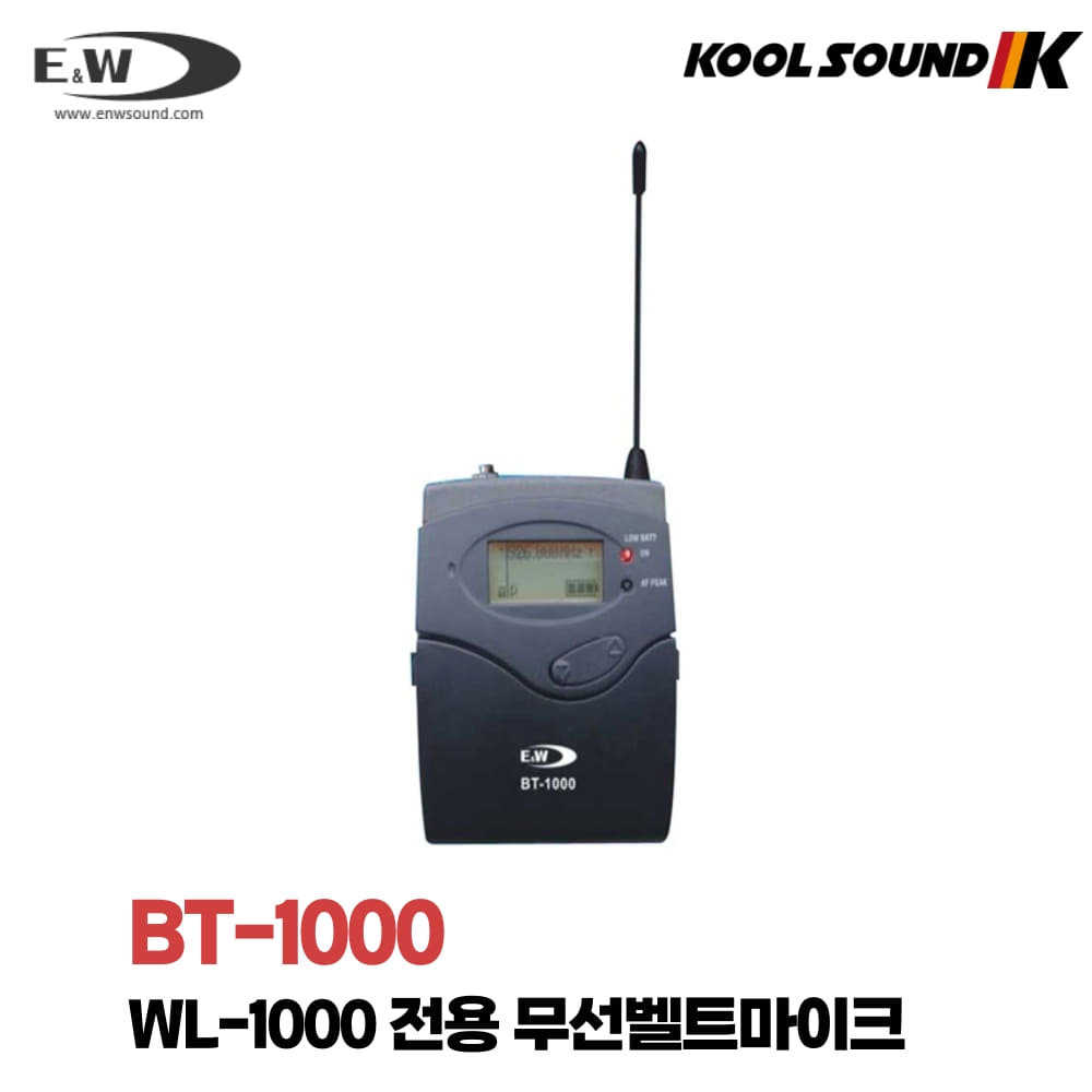 E&amp;W BT-1000