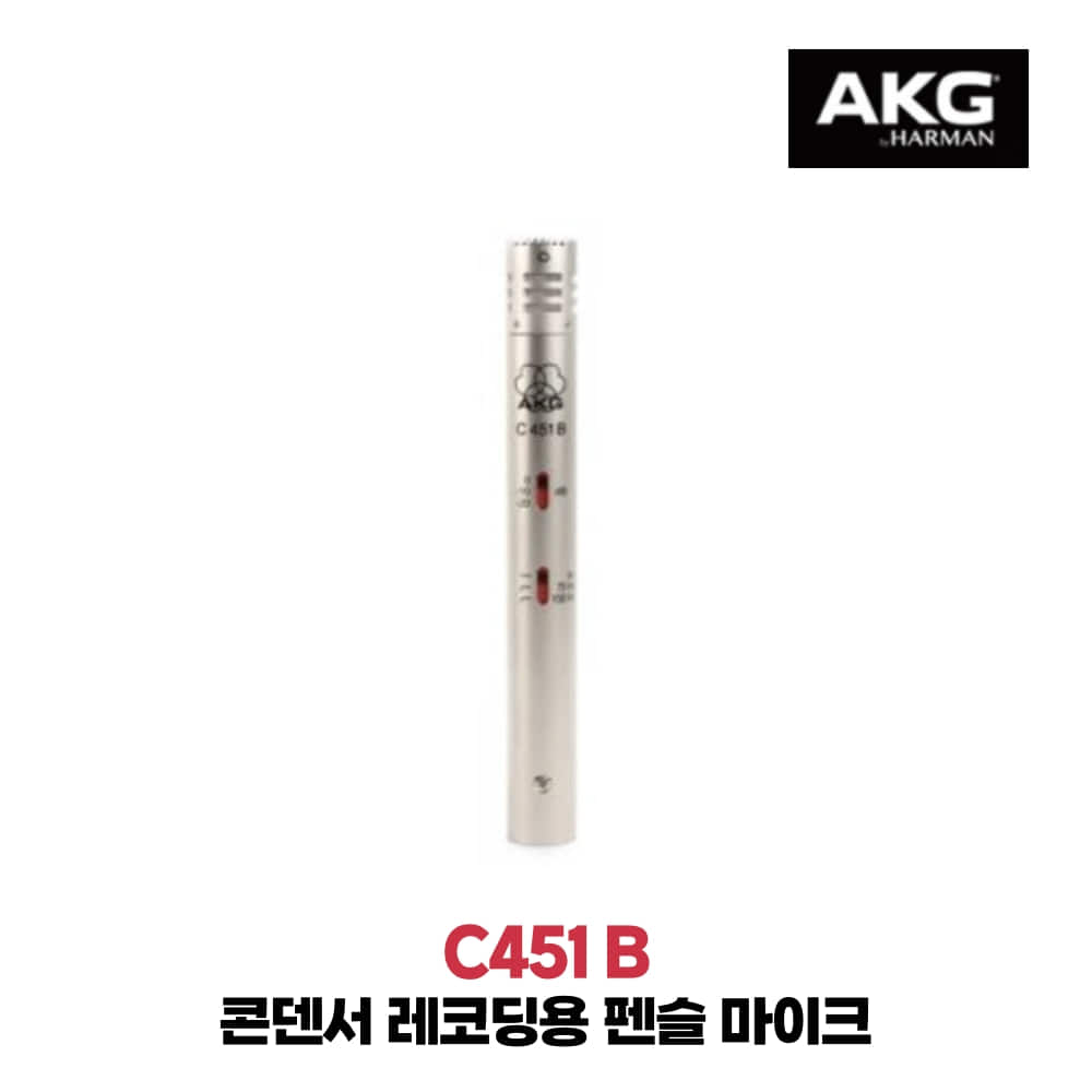 AKG C451 B