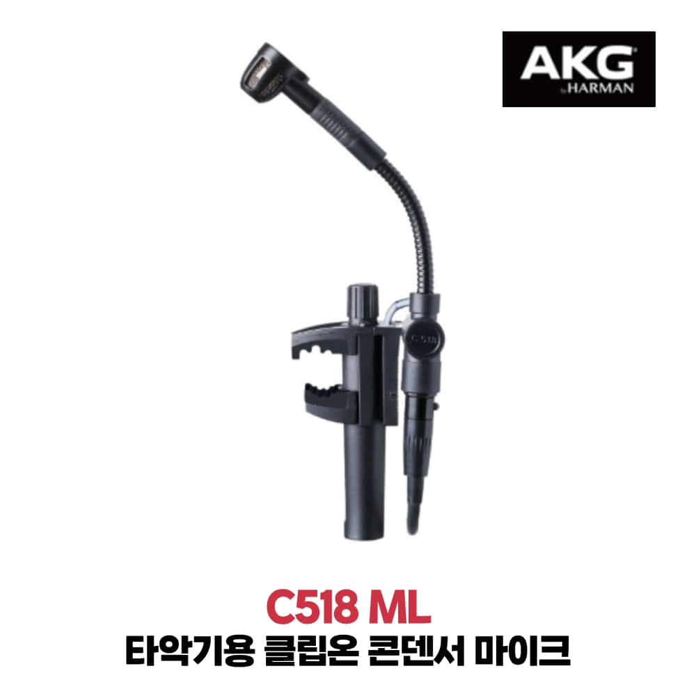 AKG C518 ML