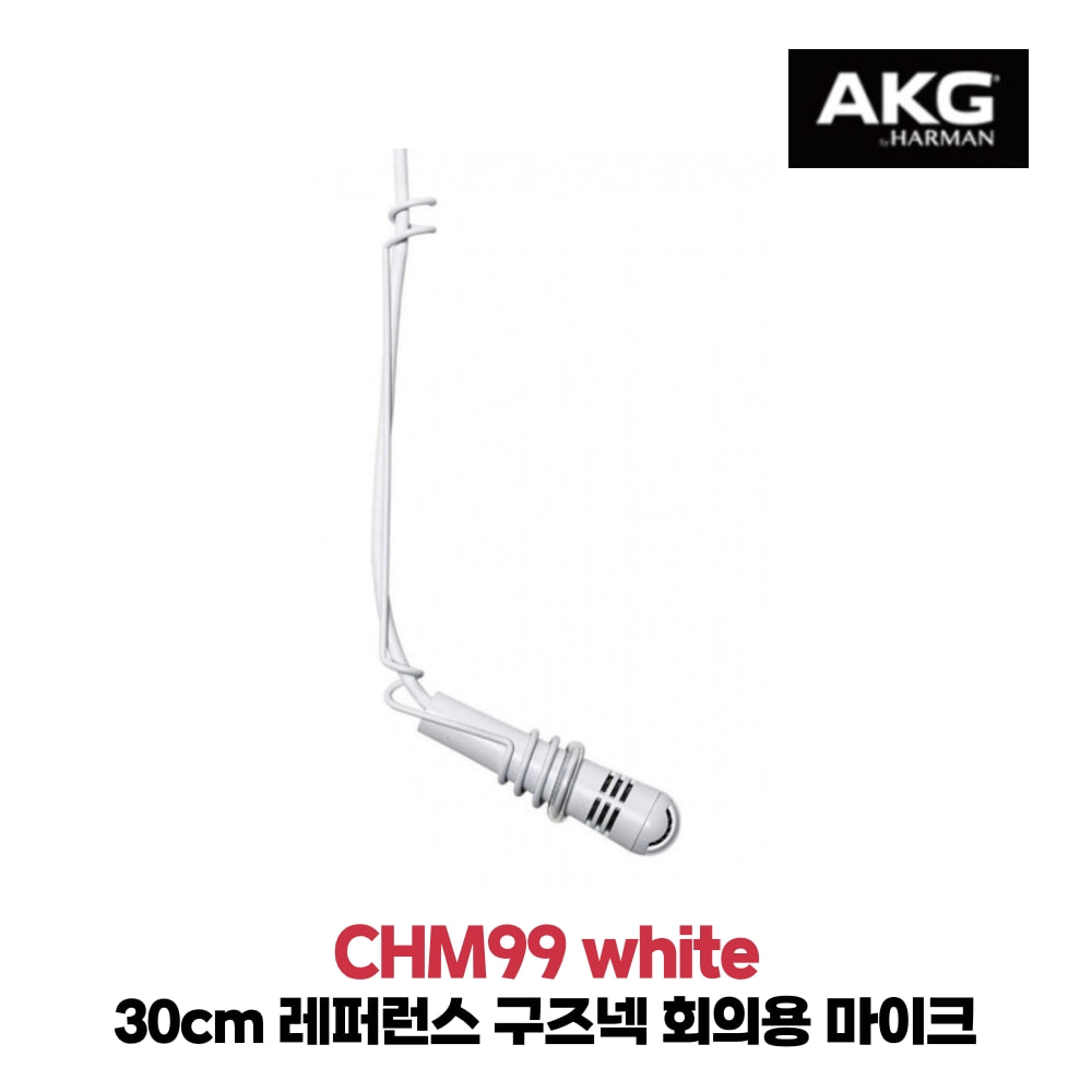 AKG CHM99 white