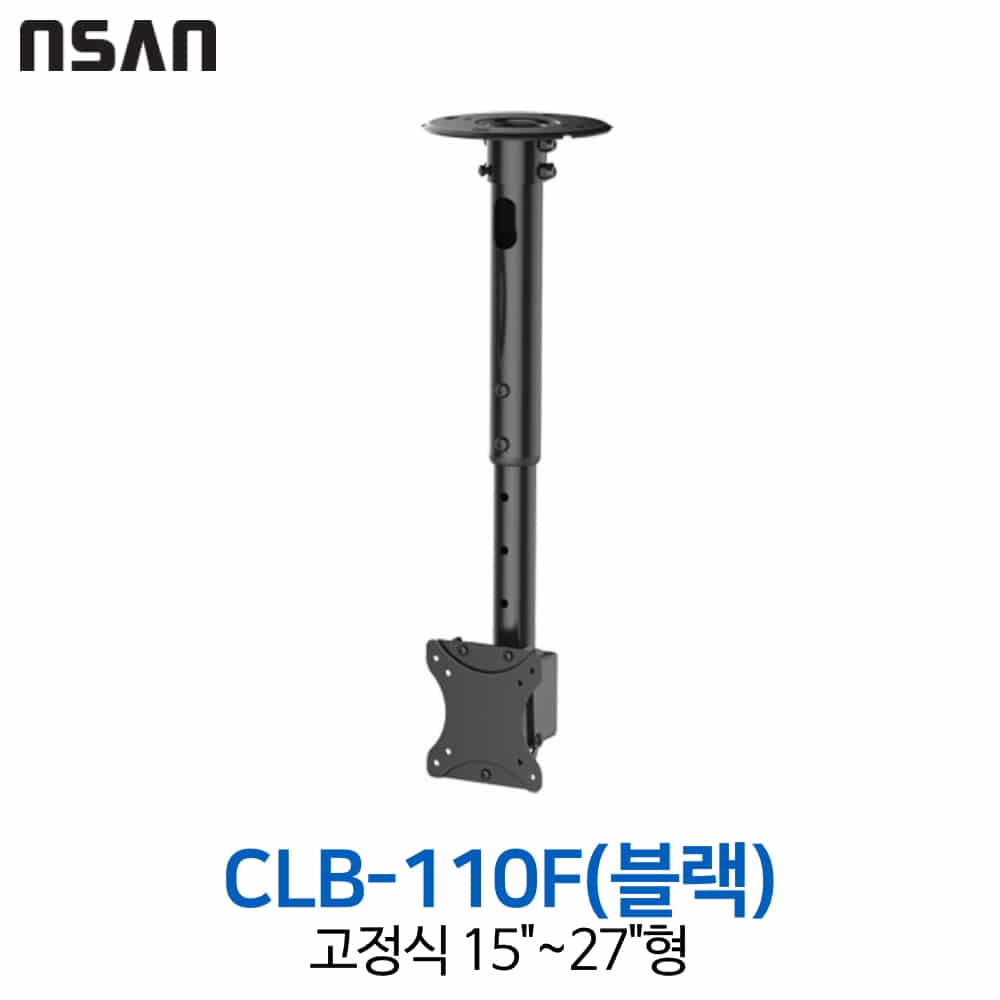 엔산마운트 CLB-110F-BK