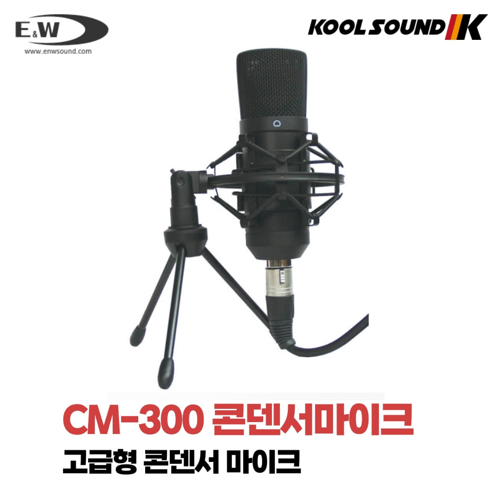 E&amp;W CM-300