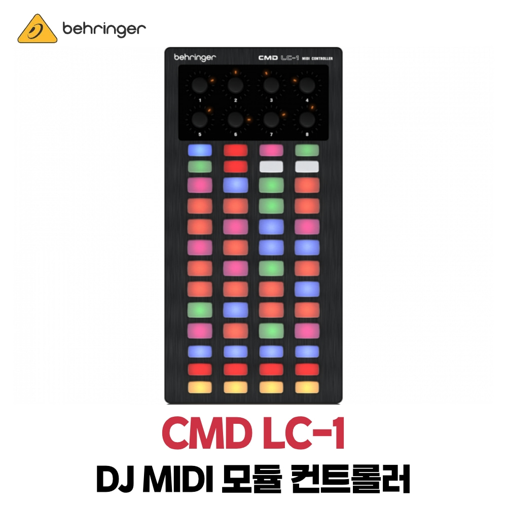 베링거 CMD LC-1