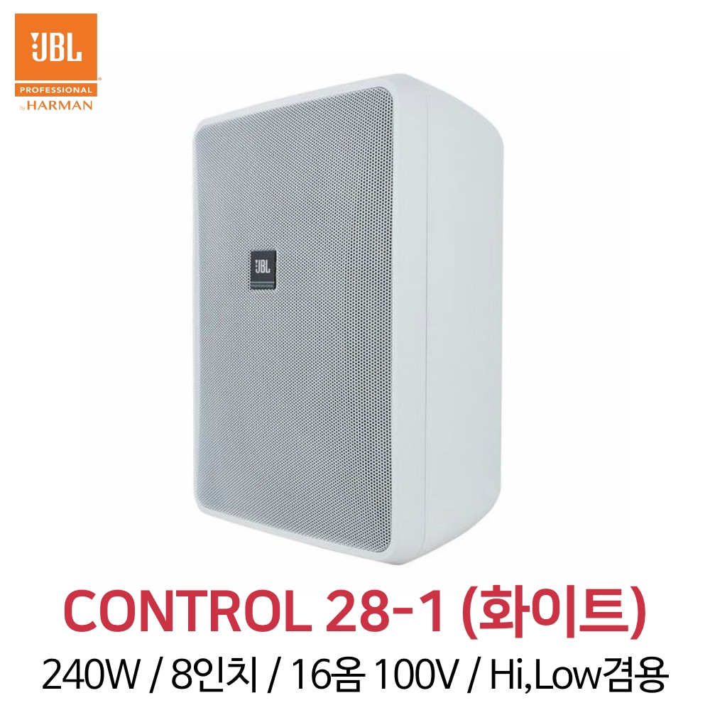JBL CONTROL 28-1 WH