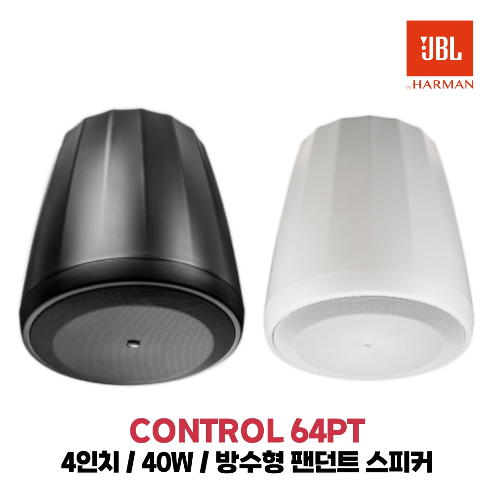 JBL CONTROL 64PT