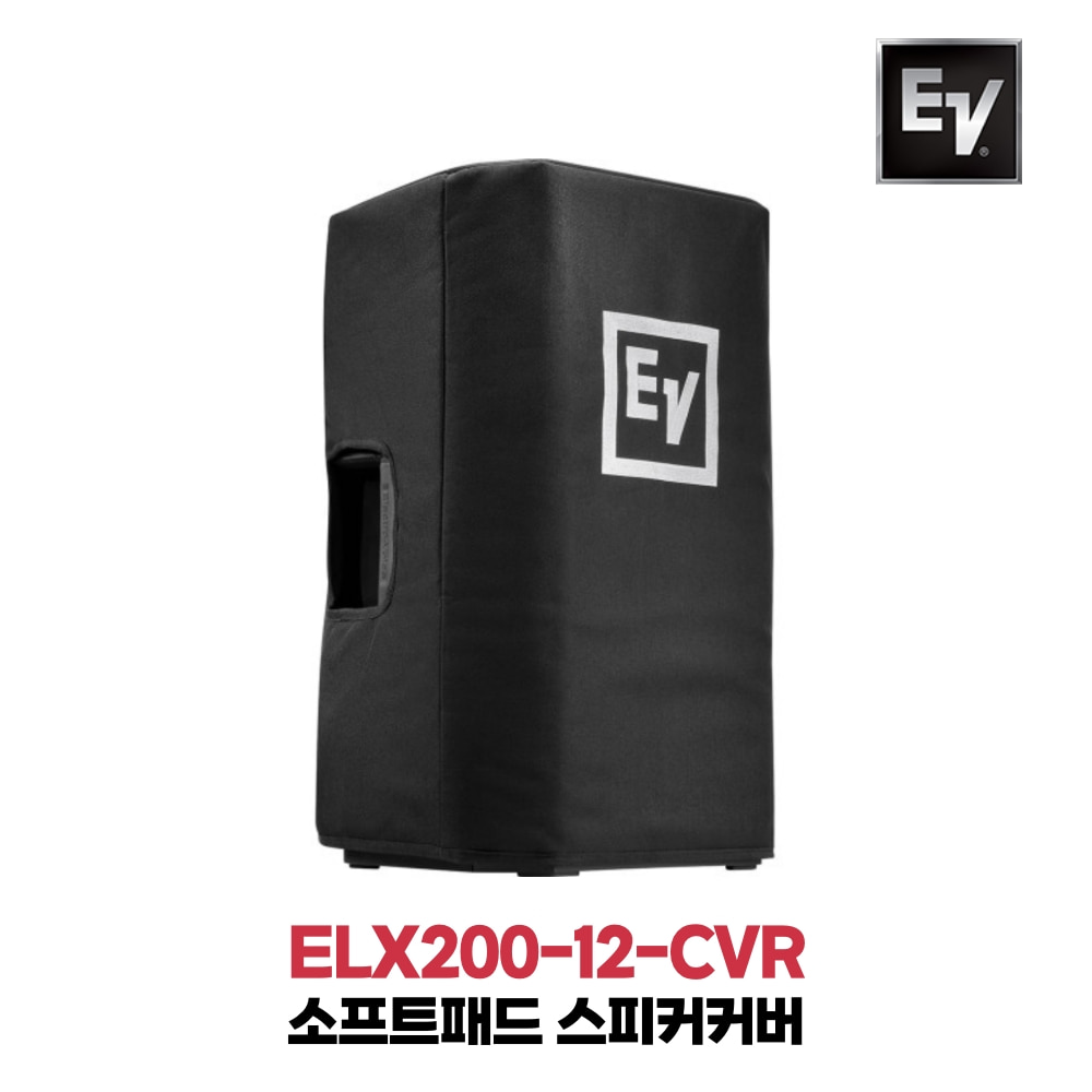 EV ELX200-12-CVR