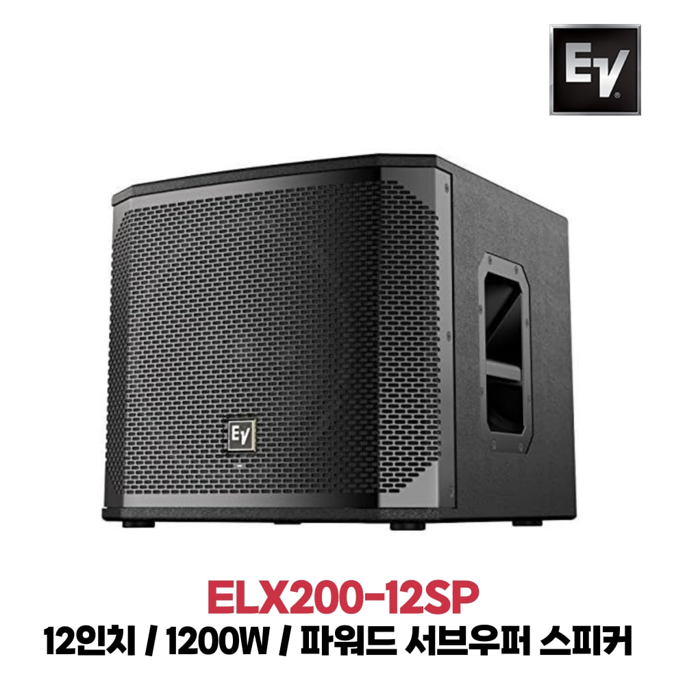 EV ELX200-12SP