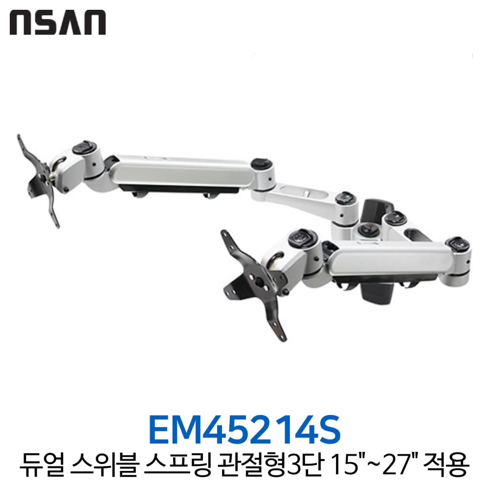 엔산마운트 EM45214S