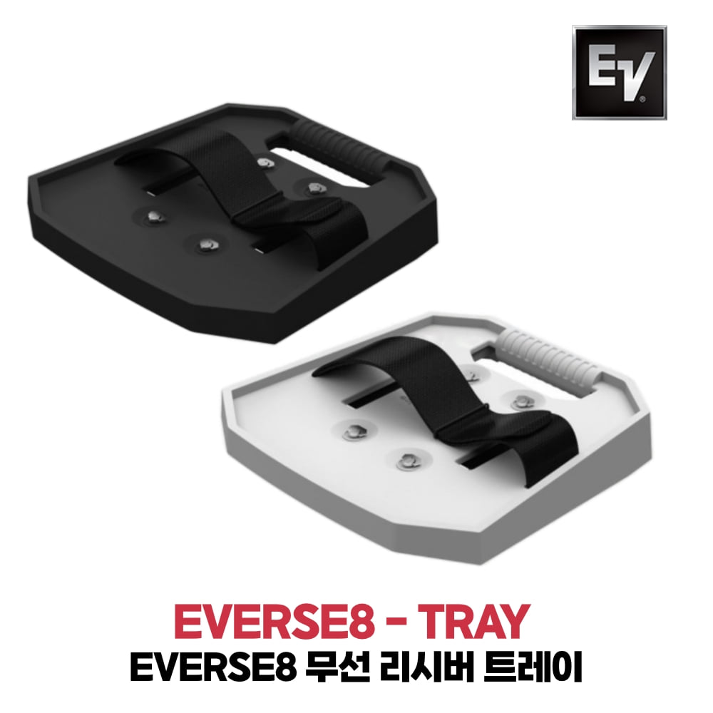 EV EVERSE8 - TRAY