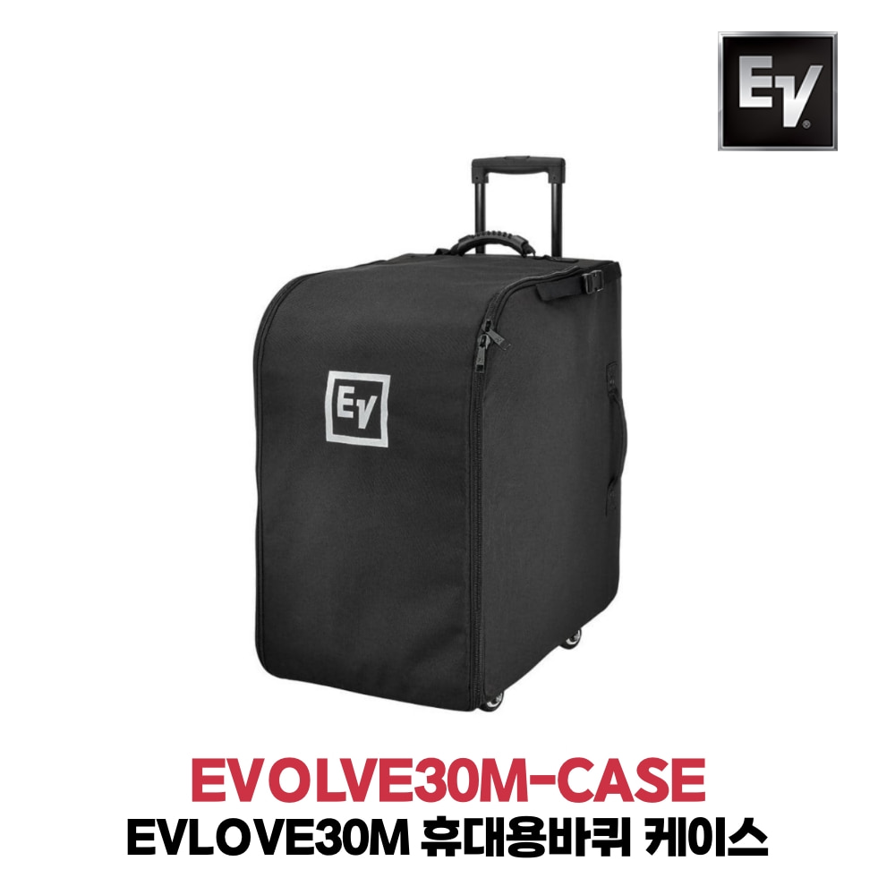 EV EVOLVE30M-CASE