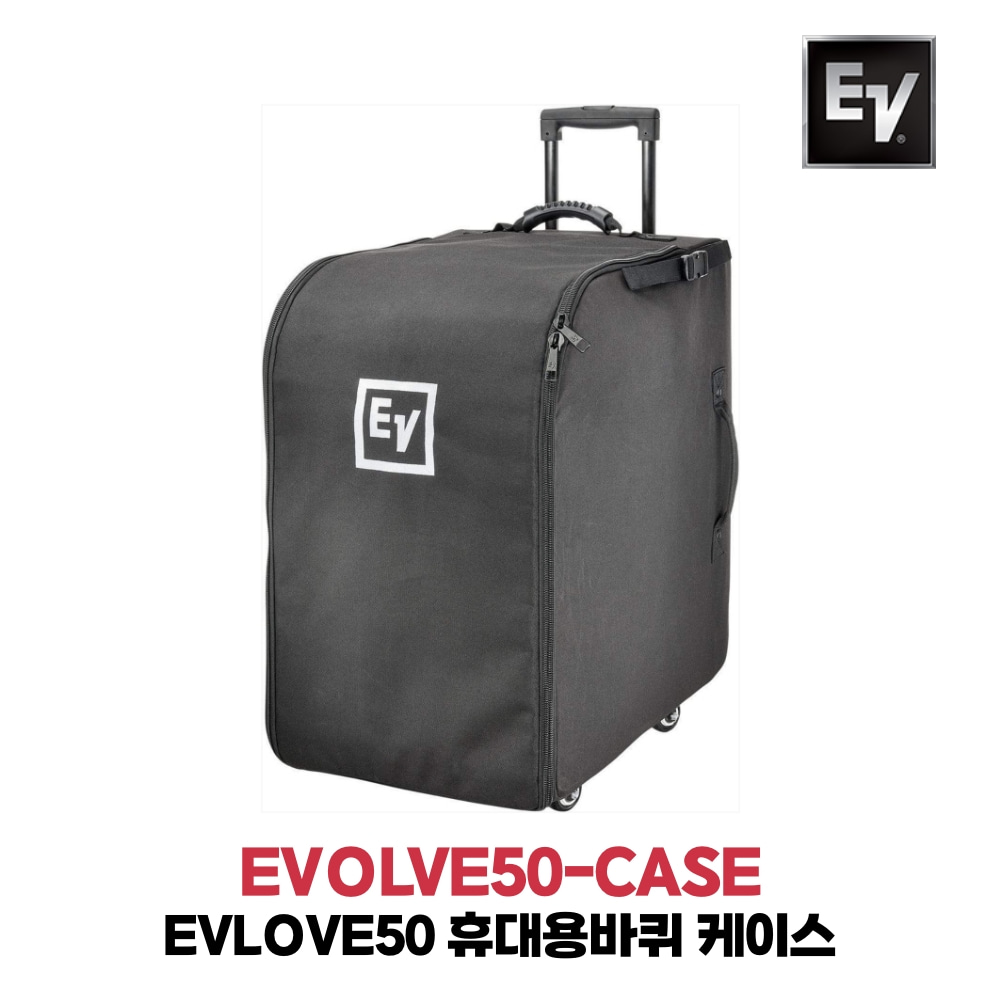 EV EVOLVE50-CASE
