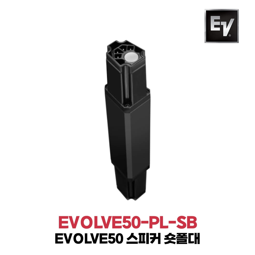 EV EVOLVE50-PL-SB