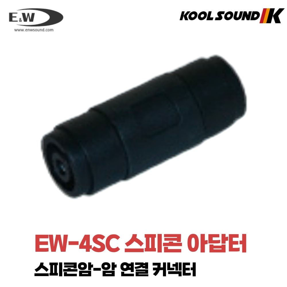 E&amp;W EW 4SC