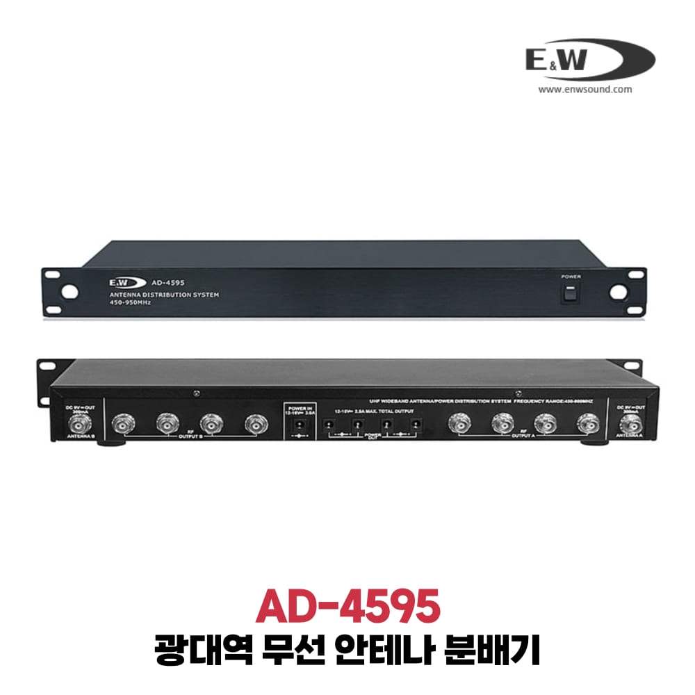 E&amp;W AD-4595