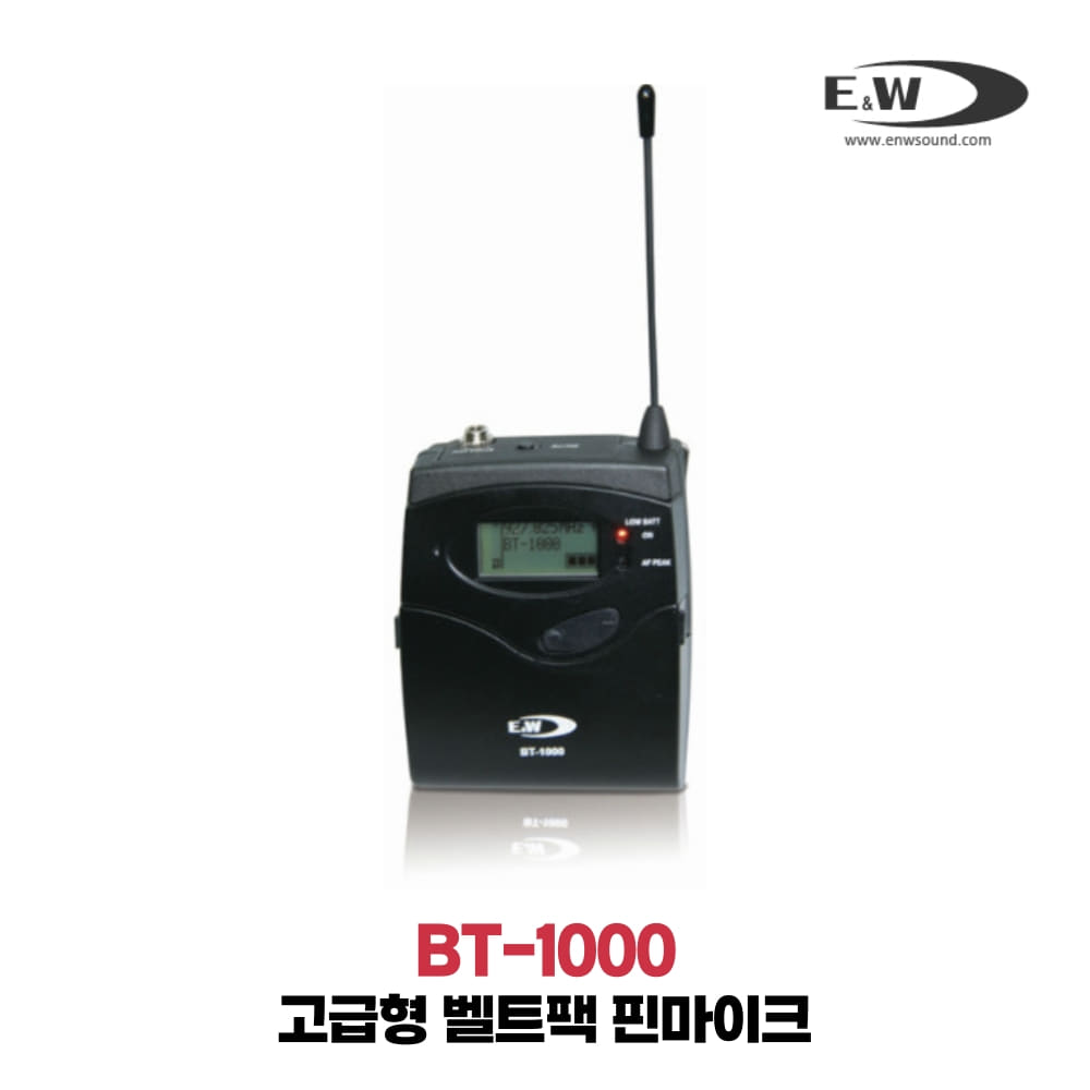 E&amp;W BT-1000