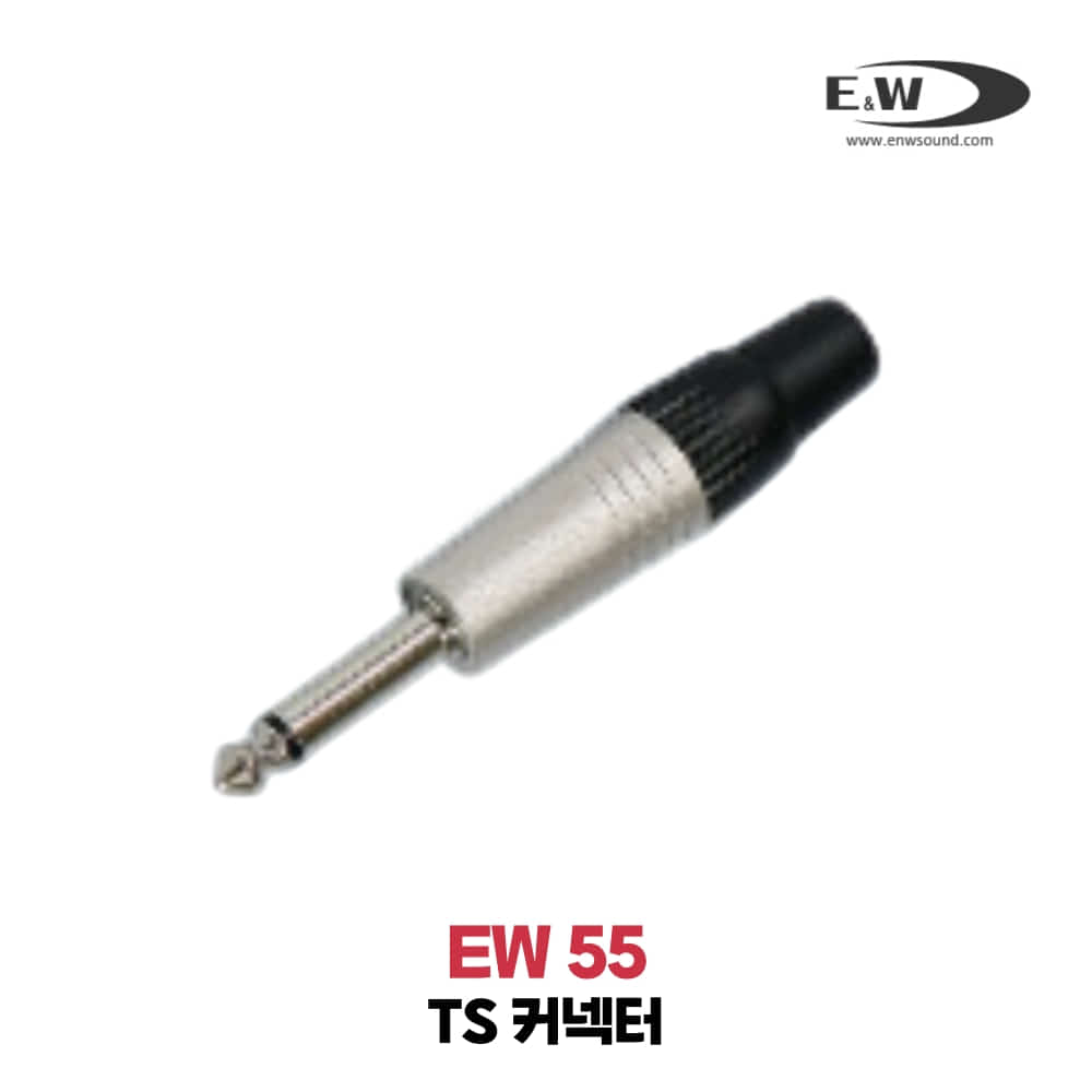 E&amp;W EW 55