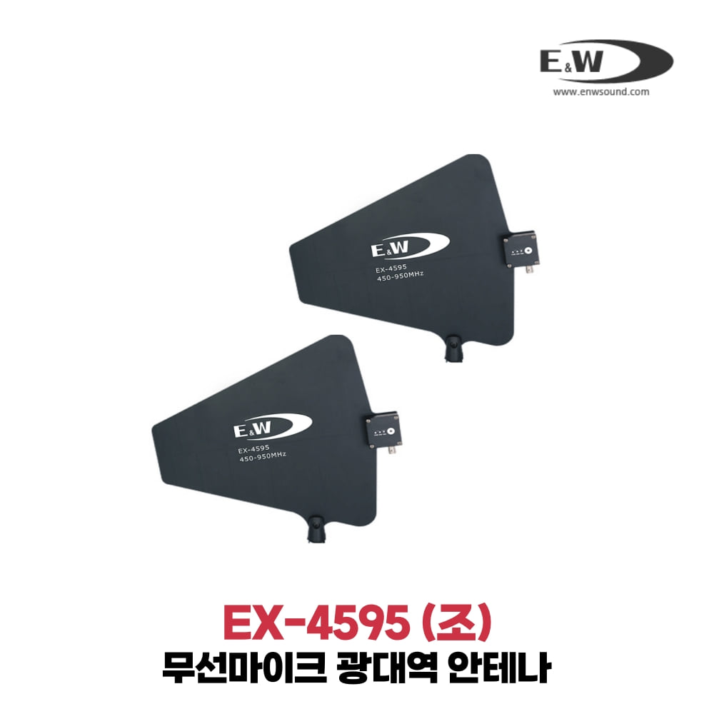 E&amp;W EX-4595