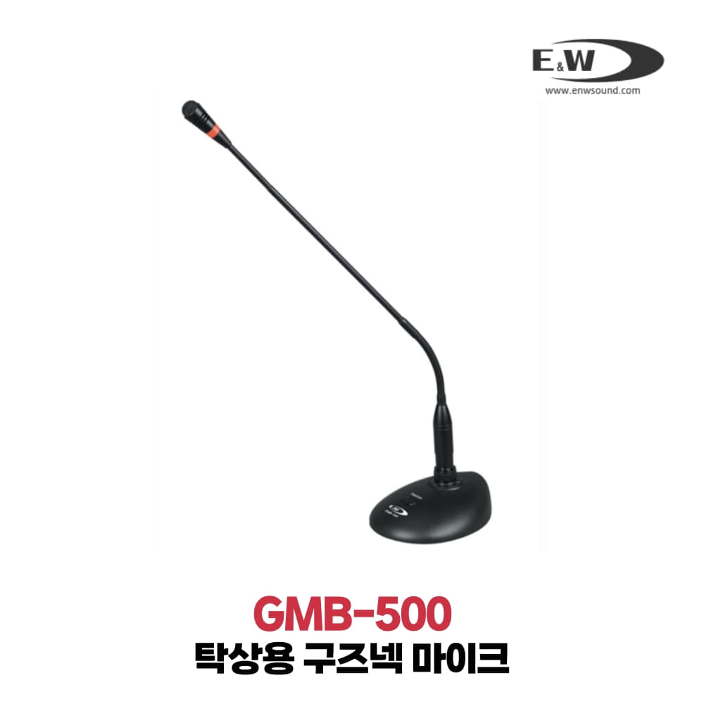 E&amp;W GMB-500