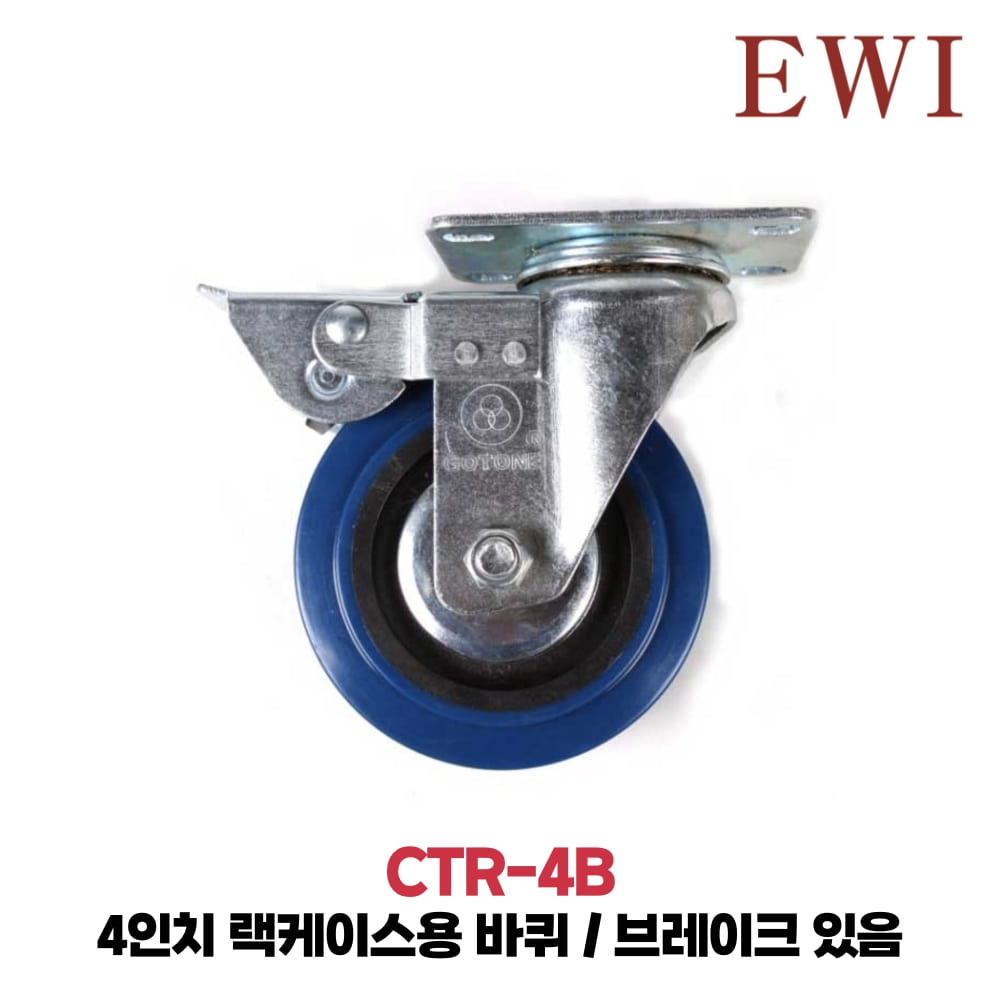 EWI CTR-4B