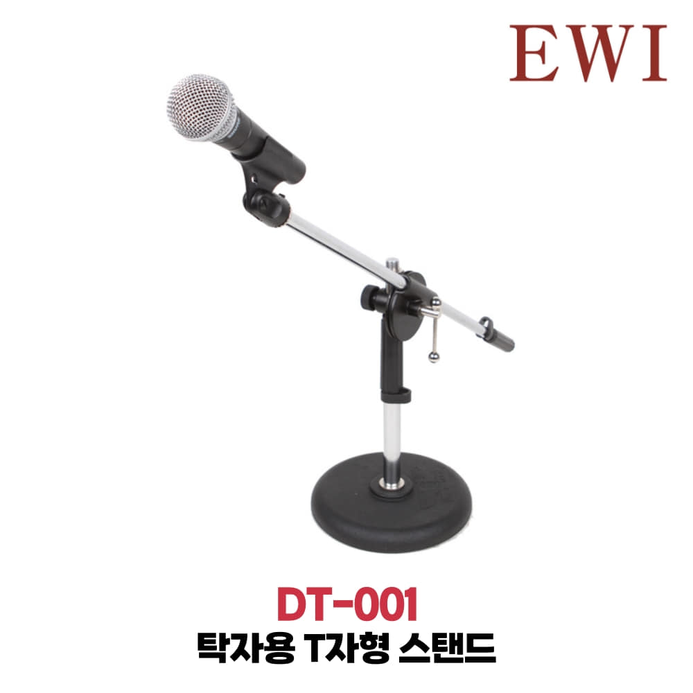 EWI DT-001