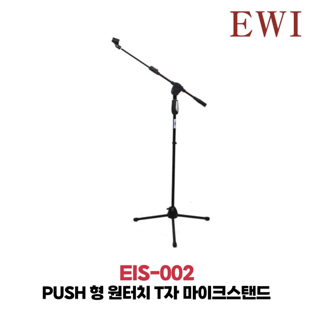 EWI EIS-002