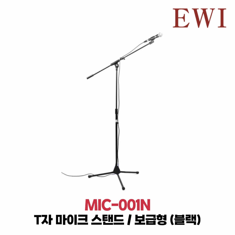 EWI MIC-001N