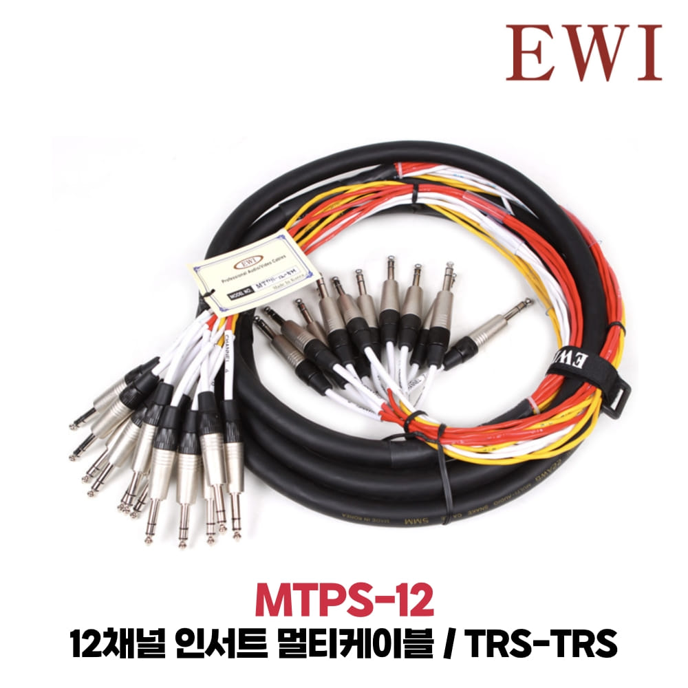 EWI MTPS-12